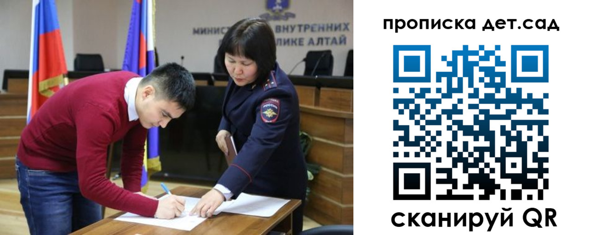 временная регистрация в Пестово